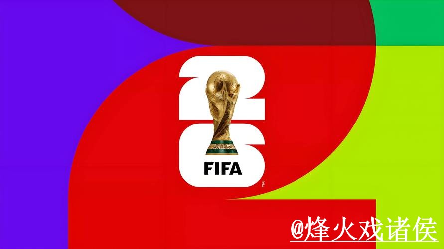 世界杯竞猜官方网站入口地址