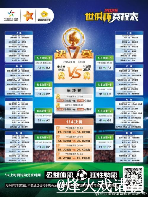 探索最佳世界杯直播APP下载推荐